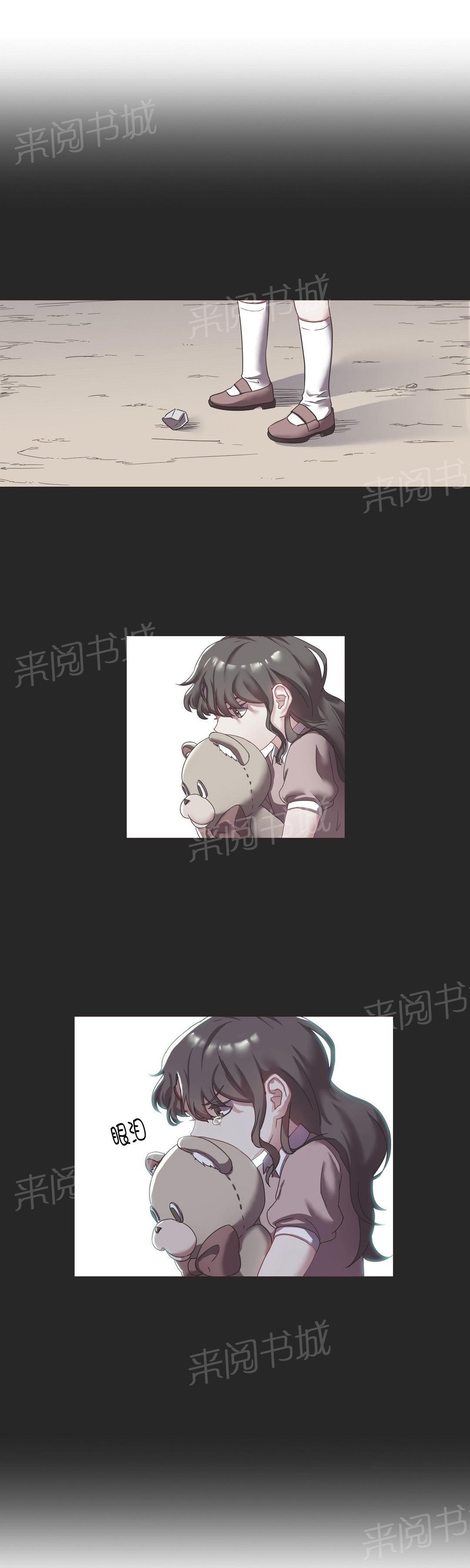 惊爆草莓漫画韩漫全集-第6话 醉无删减无遮挡章节图片 