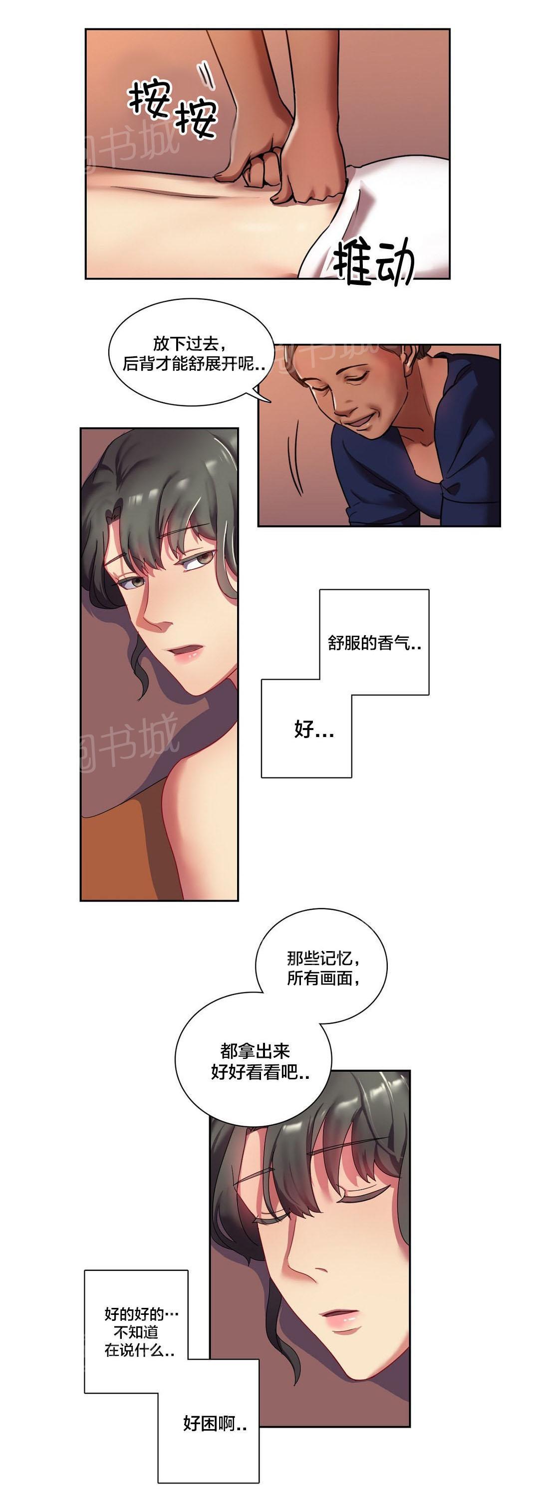 惊爆草莓漫画韩漫全集-第6话 醉无删减无遮挡章节图片 