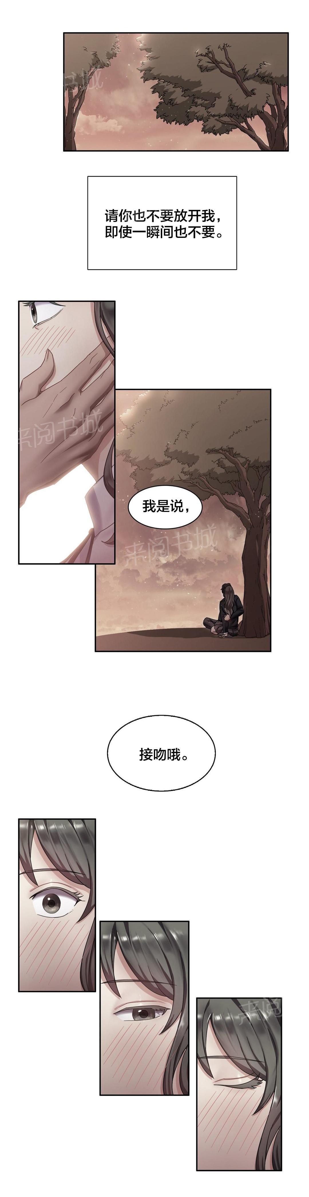 惊爆草莓漫画韩漫全集-第8话 讨厌的弟弟无删减无遮挡章节图片 
