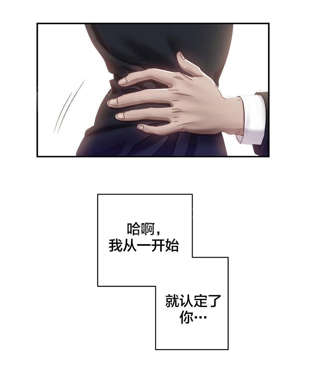 惊爆草莓漫画韩漫全集-第8话 讨厌的弟弟无删减无遮挡章节图片 