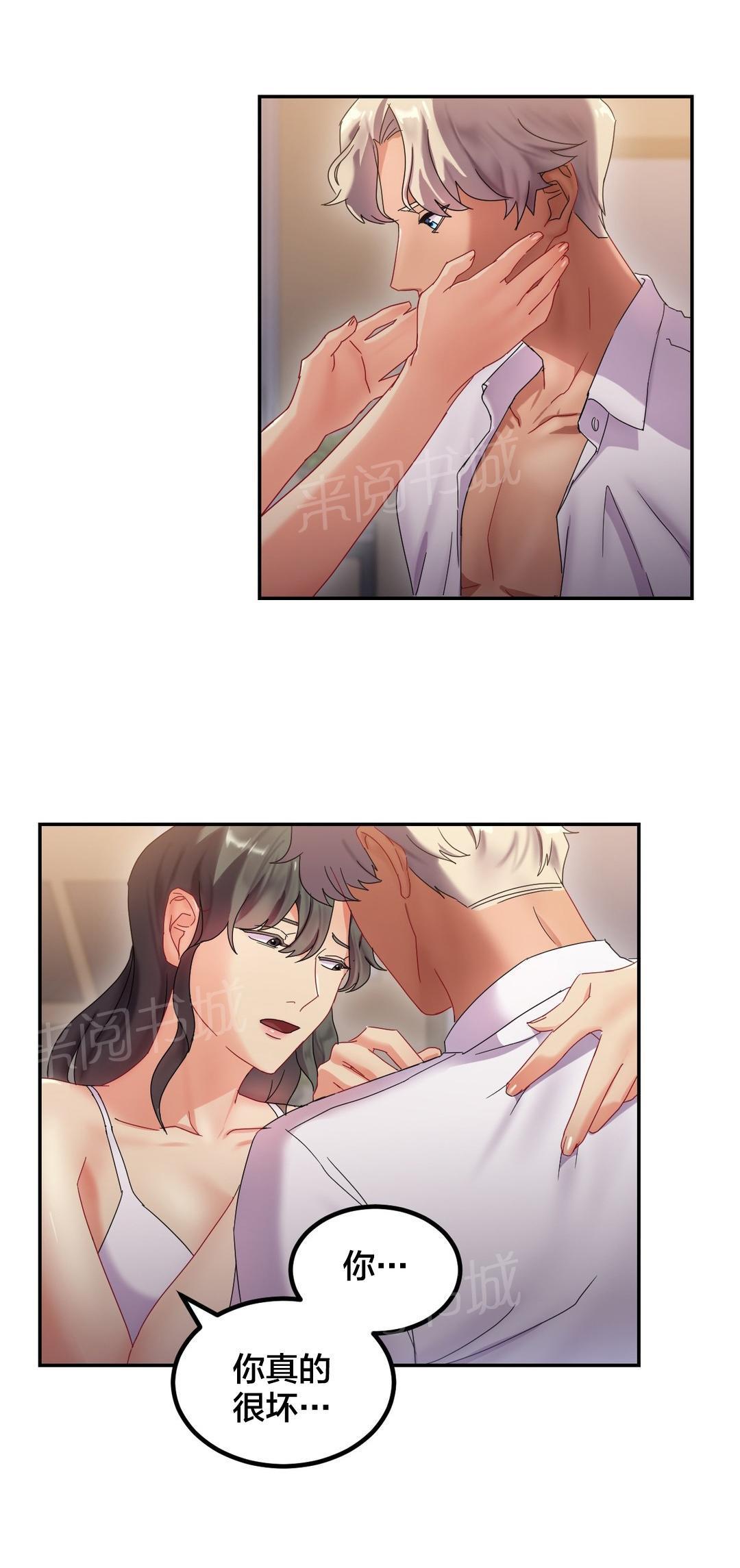 惊爆草莓漫画韩漫全集-第11话 心软无删减无遮挡章节图片 