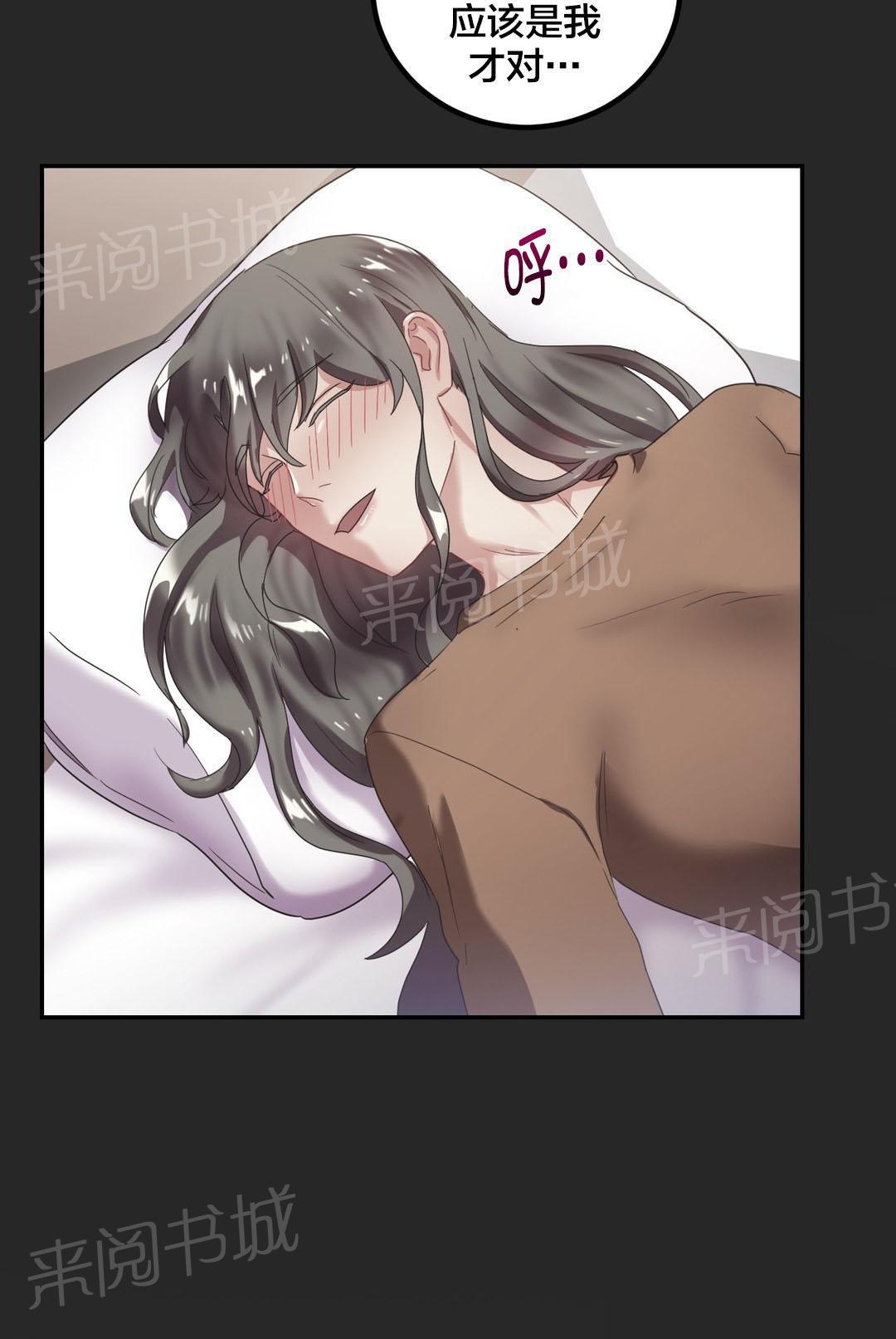 惊爆草莓漫画韩漫全集-第12话 喝多了无删减无遮挡章节图片 