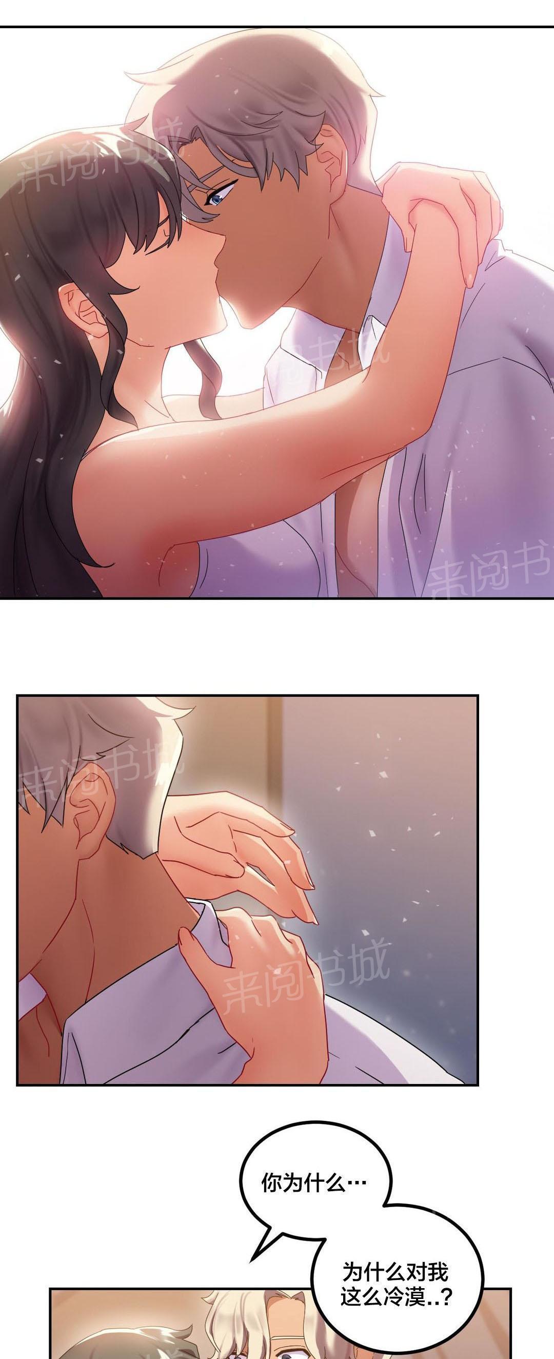 惊爆草莓漫画韩漫全集-第13话 投降无删减无遮挡章节图片 