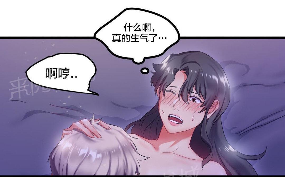 惊爆草莓漫画韩漫全集-第13话 投降无删减无遮挡章节图片 
