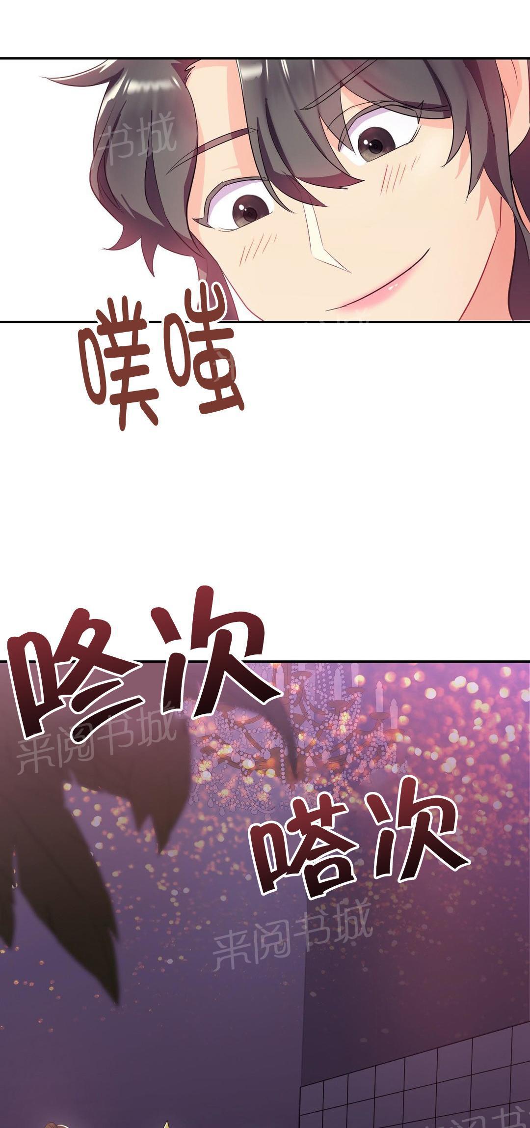 惊爆草莓漫画韩漫全集-第20话 生日无删减无遮挡章节图片 