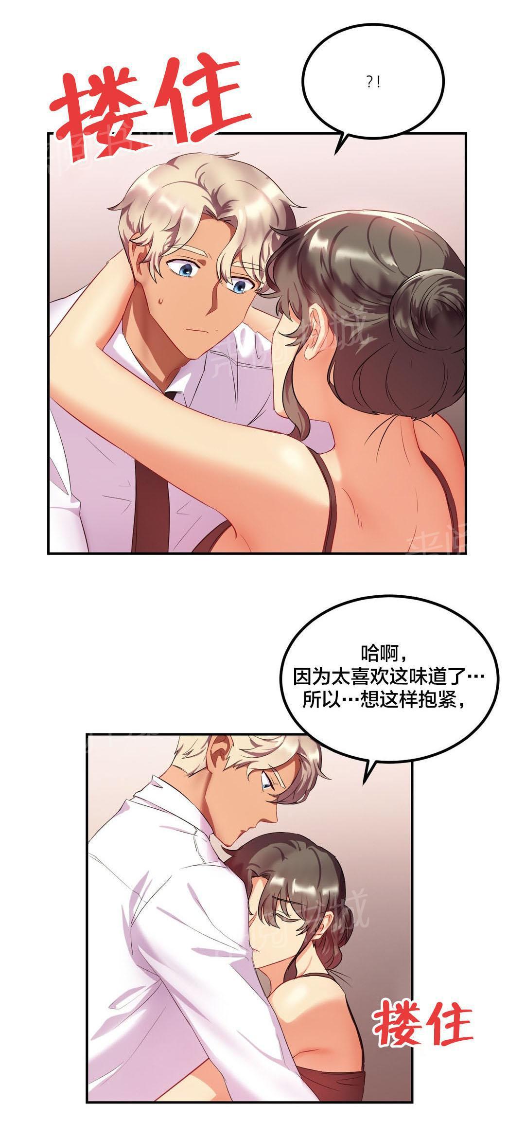 惊爆草莓漫画韩漫全集-第30话 遗憾无删减无遮挡章节图片 