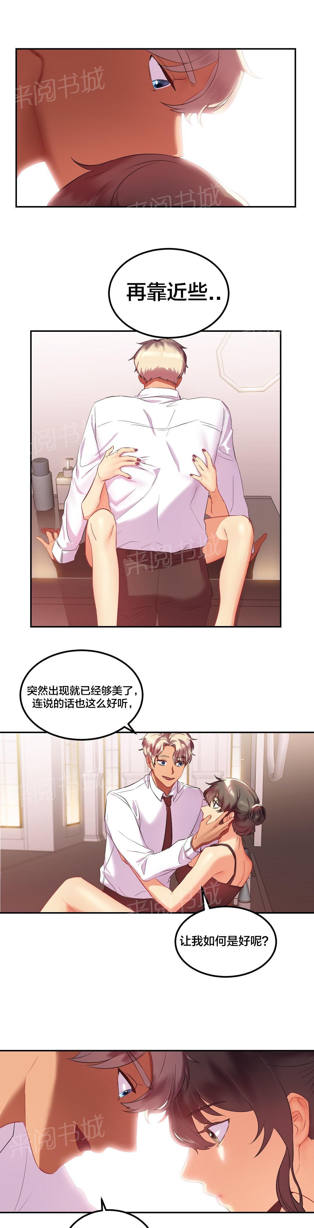 惊爆草莓漫画韩漫全集-第30话 遗憾无删减无遮挡章节图片 