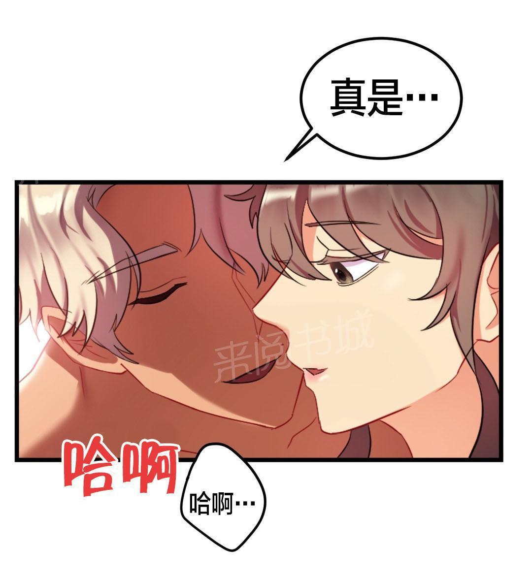 惊爆草莓漫画韩漫全集-第30话 遗憾无删减无遮挡章节图片 