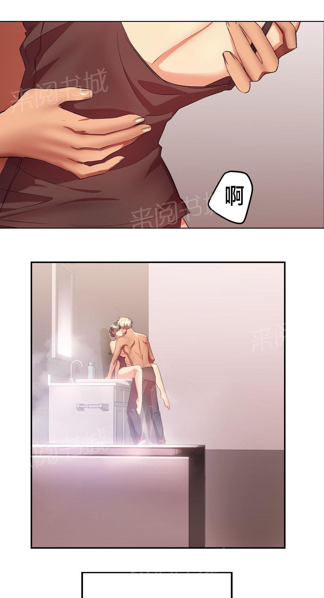 惊爆草莓漫画韩漫全集-第30话 遗憾无删减无遮挡章节图片 