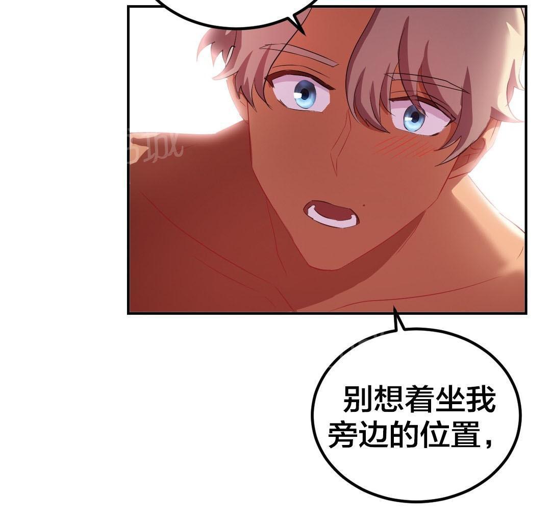 惊爆草莓漫画韩漫全集-第31话 秘密无删减无遮挡章节图片 