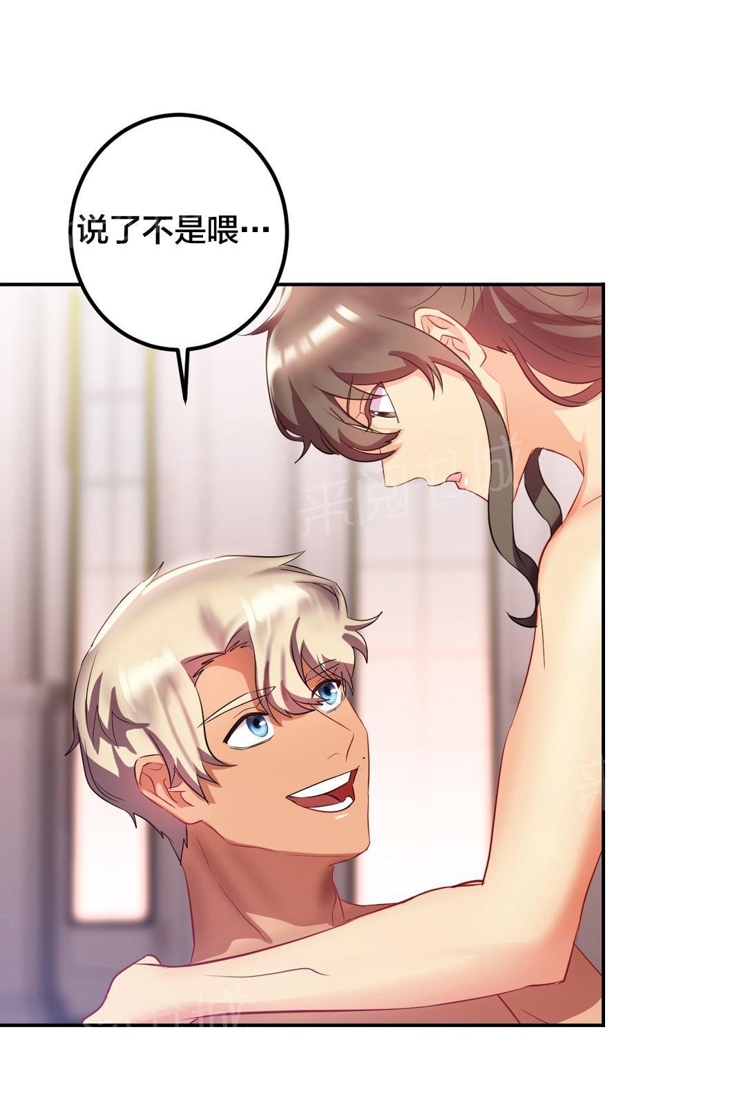 惊爆草莓漫画韩漫全集-第31话 秘密无删减无遮挡章节图片 