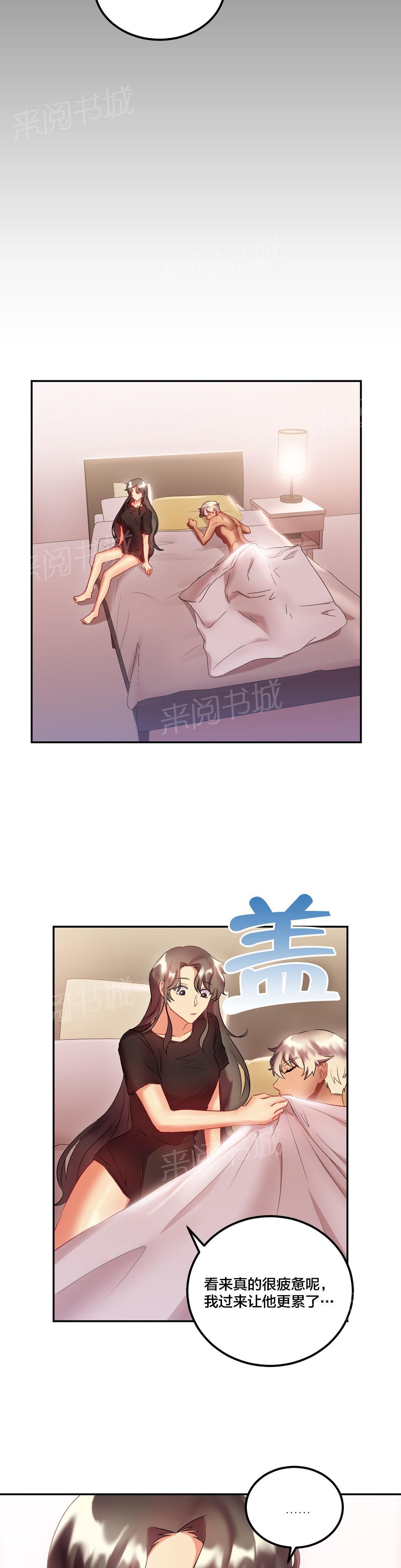 惊爆草莓漫画韩漫全集-第32话 回忆无删减无遮挡章节图片 
