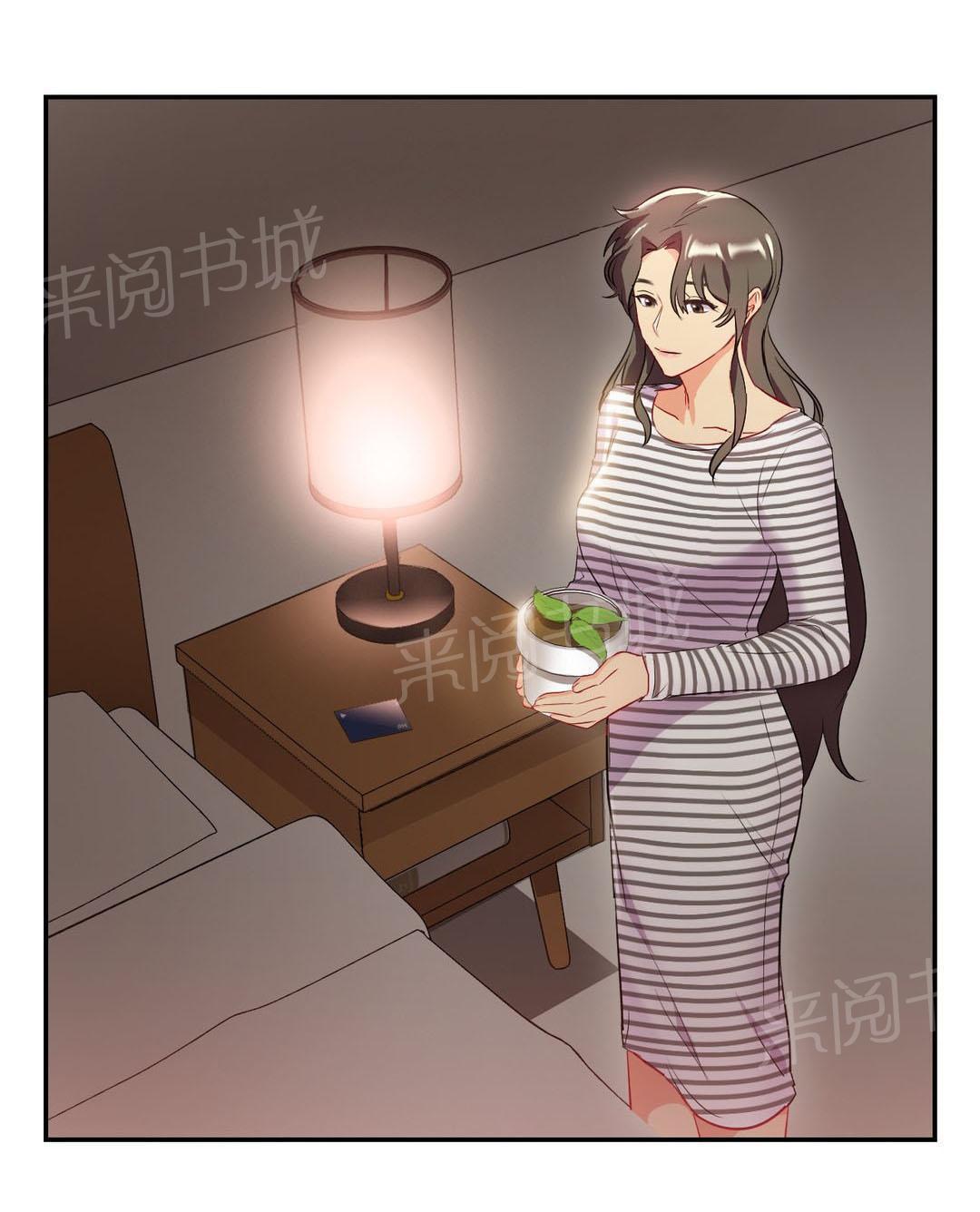 惊爆草莓漫画韩漫全集-第35话 逃跑无删减无遮挡章节图片 