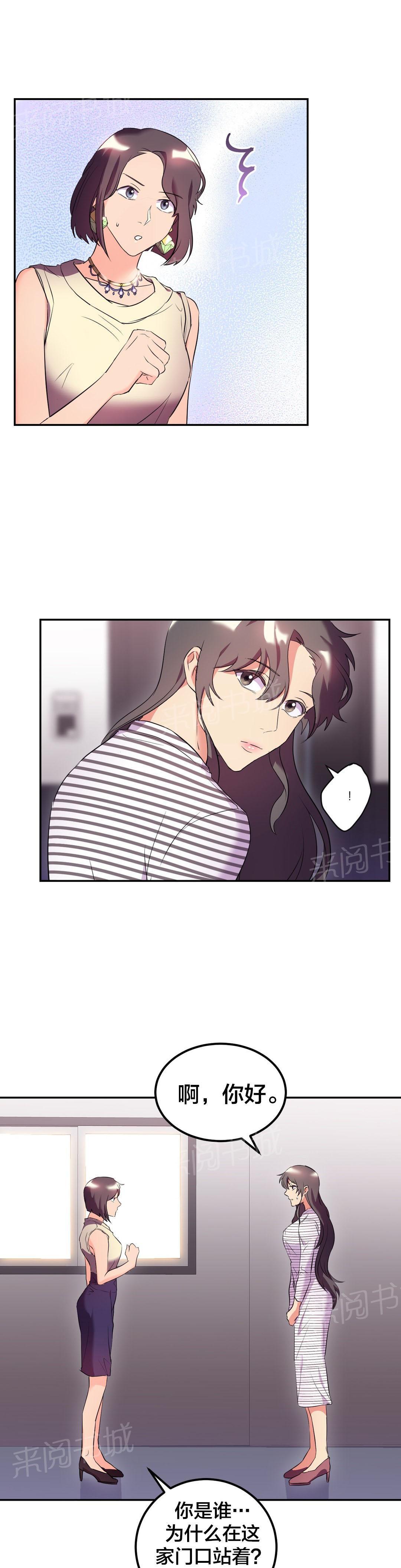 惊爆草莓漫画韩漫全集-第36话 搬家无删减无遮挡章节图片 