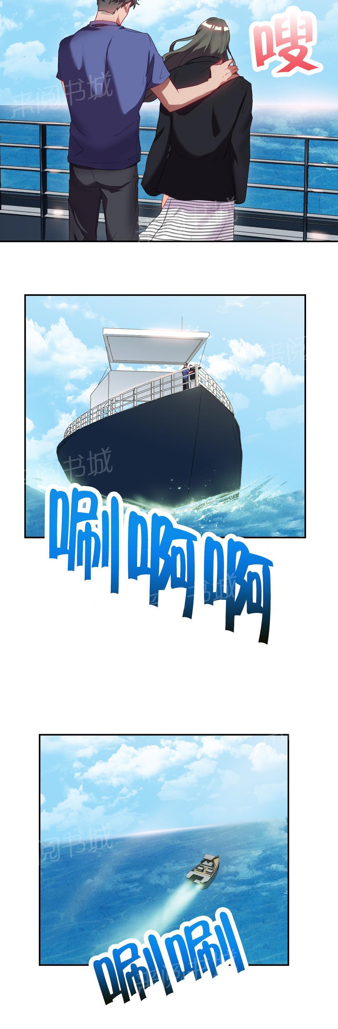 惊爆草莓漫画韩漫全集-第38话 思念无删减无遮挡章节图片 