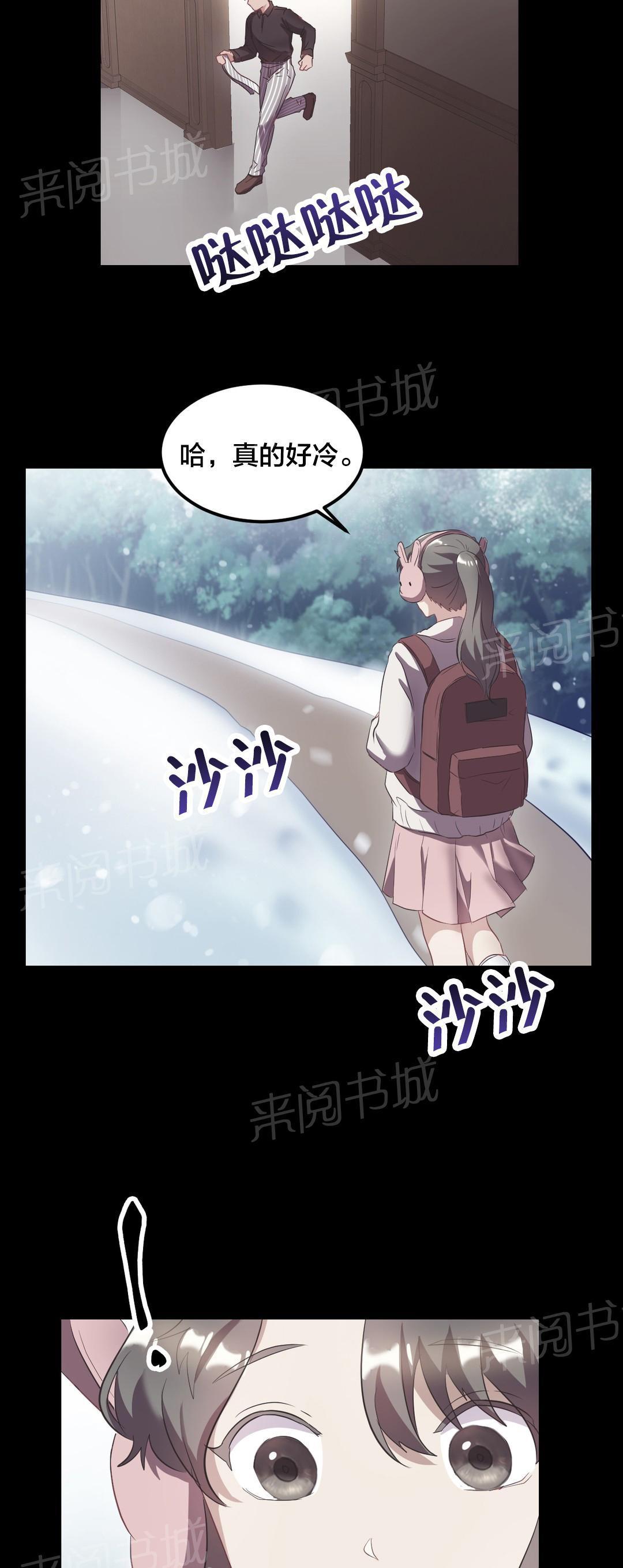 惊爆草莓漫画韩漫全集-第39话 儿时旧事无删减无遮挡章节图片 