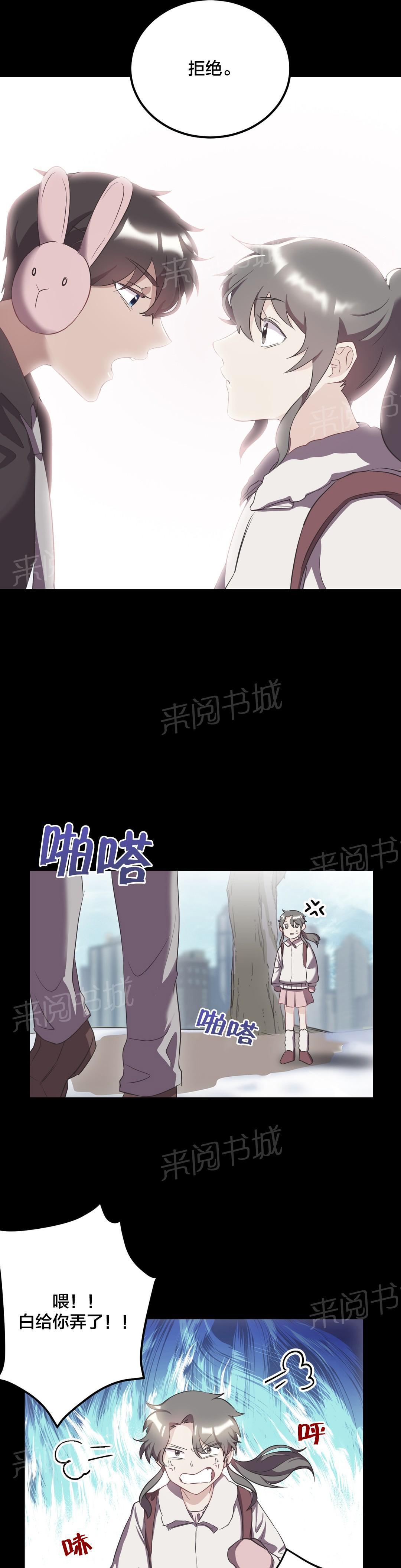 惊爆草莓漫画韩漫全集-第40话 曾经的约定无删减无遮挡章节图片 