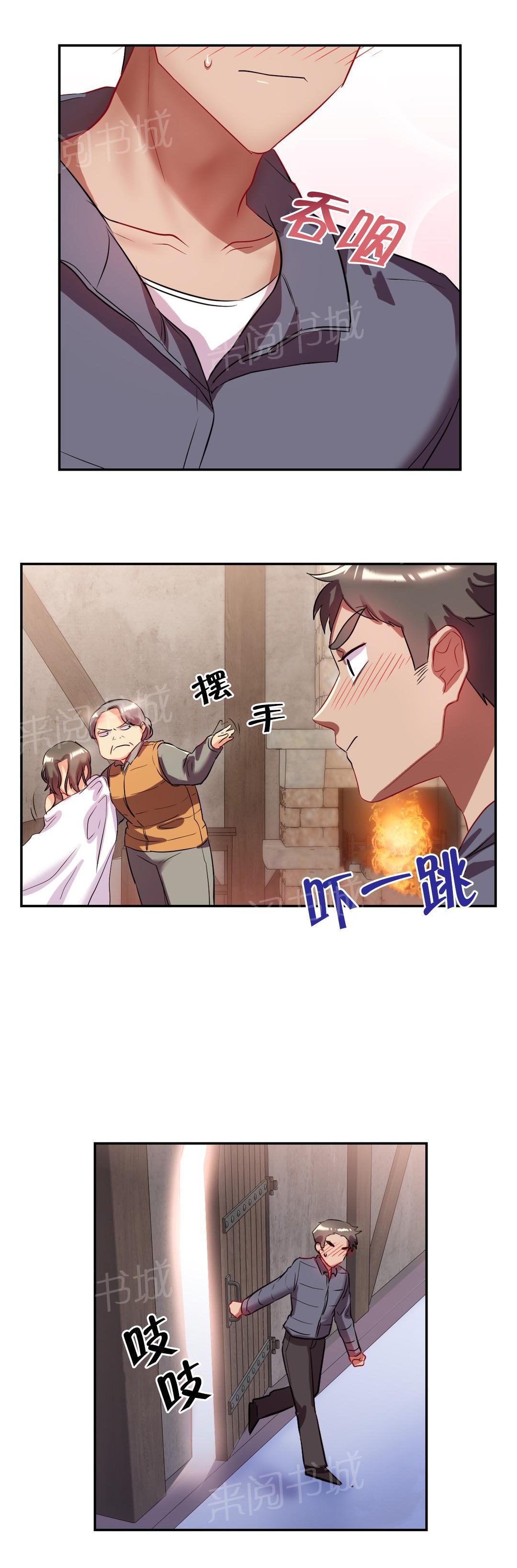 惊爆草莓漫画韩漫全集-第42话 发烧无删减无遮挡章节图片 