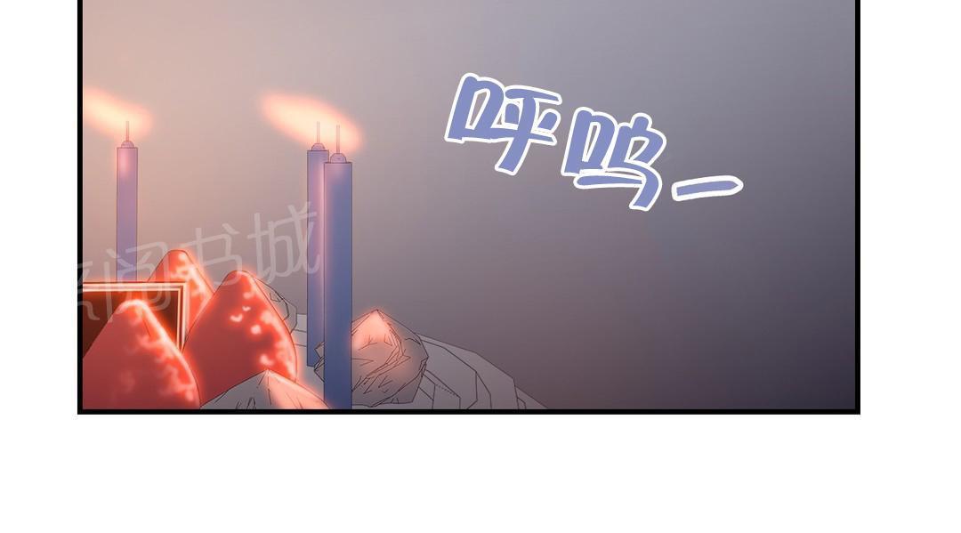 惊爆草莓漫画韩漫全集-第44话 主动出击无删减无遮挡章节图片 