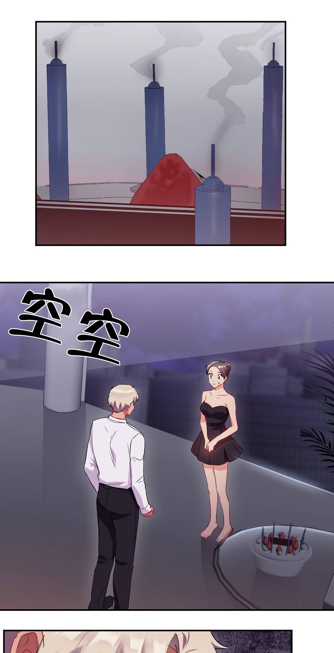 惊爆草莓漫画韩漫全集-第46话 等待到何时无删减无遮挡章节图片 
