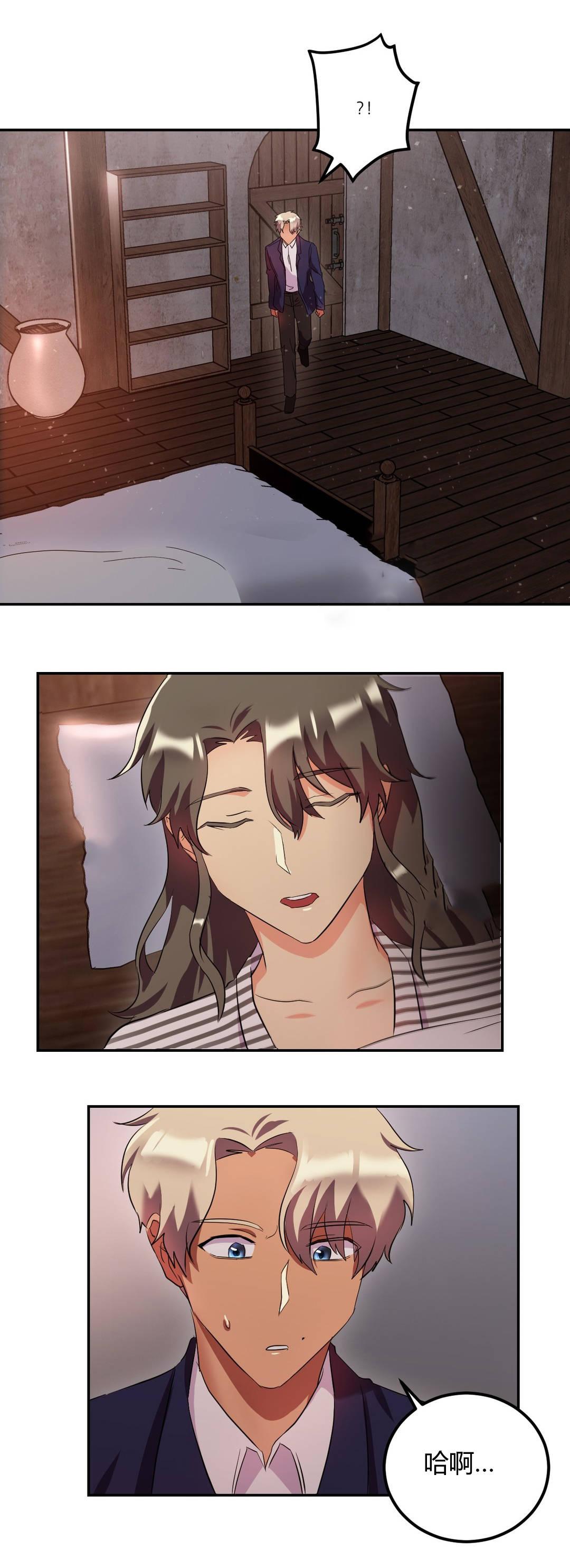 惊爆草莓漫画韩漫全集-第47话 结婚（结局）无删减无遮挡章节图片 