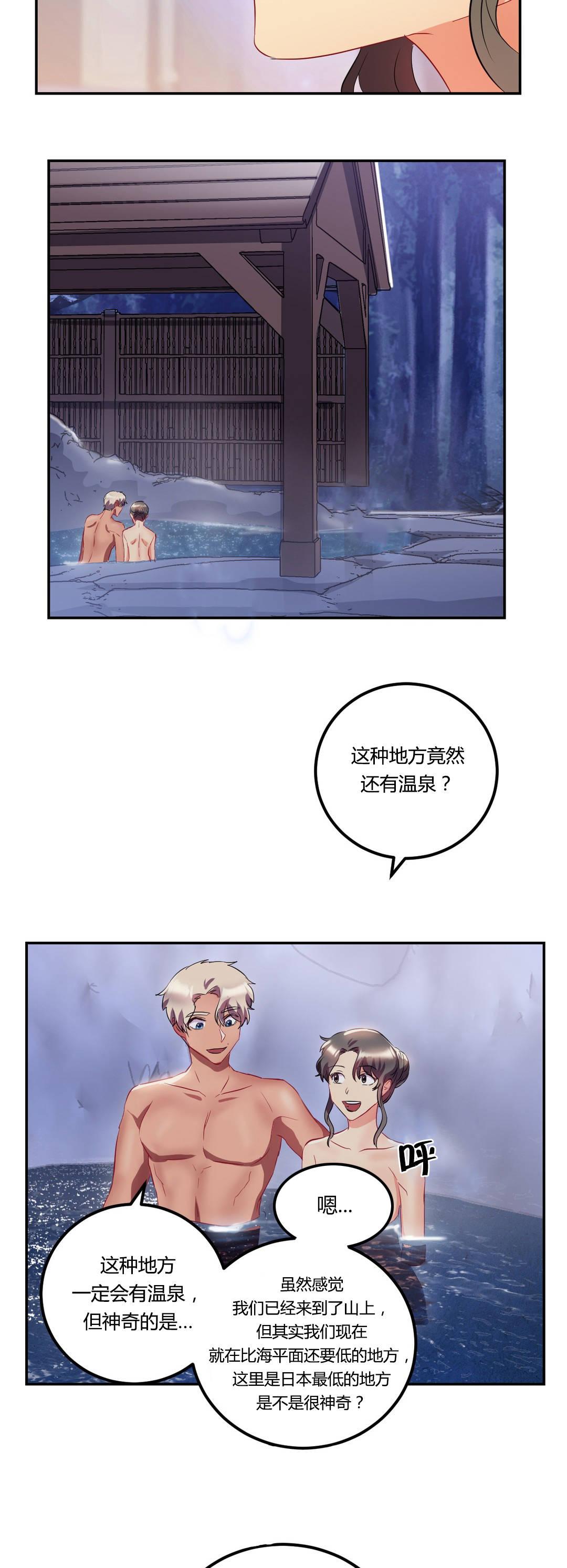 惊爆草莓漫画韩漫全集-第47话 结婚（结局）无删减无遮挡章节图片 