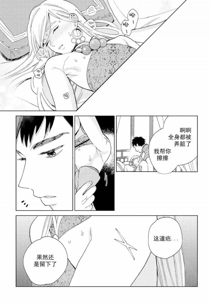 6漫画网韩漫全集-第2话无删减无遮挡章节图片 