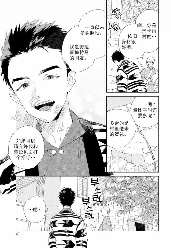 6漫画网韩漫全集-第3话无删减无遮挡章节图片 
