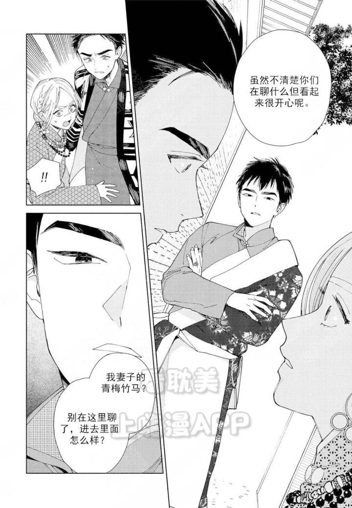 6漫画网韩漫全集-第3话无删减无遮挡章节图片 