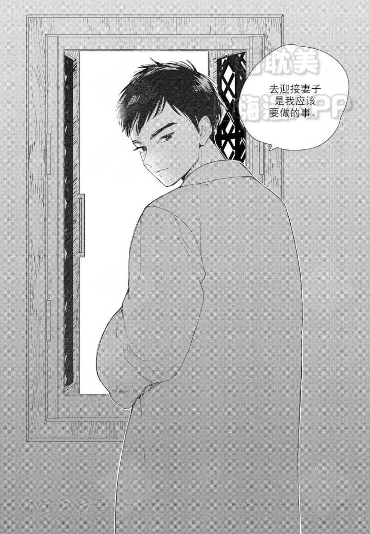 6漫画网韩漫全集-第4话无删减无遮挡章节图片 