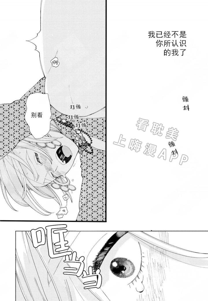6漫画网韩漫全集-第4话无删减无遮挡章节图片 