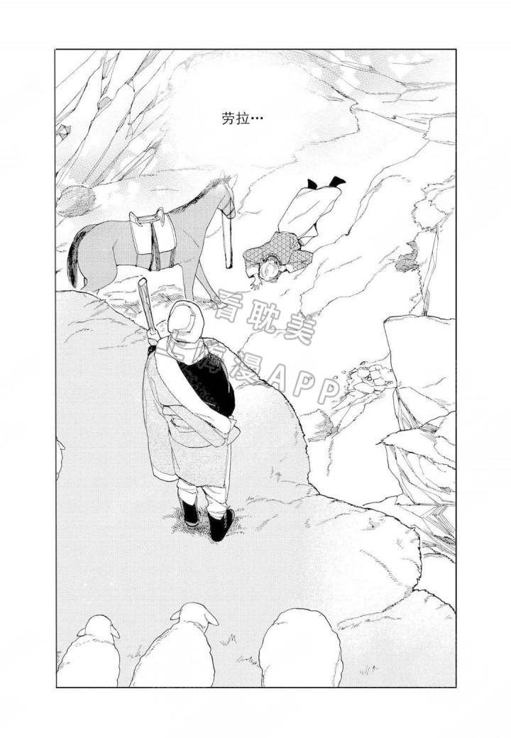 6漫画网韩漫全集-第5话无删减无遮挡章节图片 