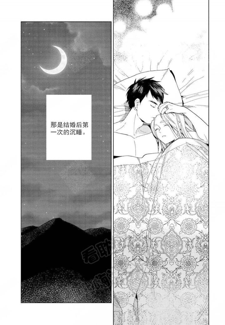 6漫画网韩漫全集-第8话无删减无遮挡章节图片 