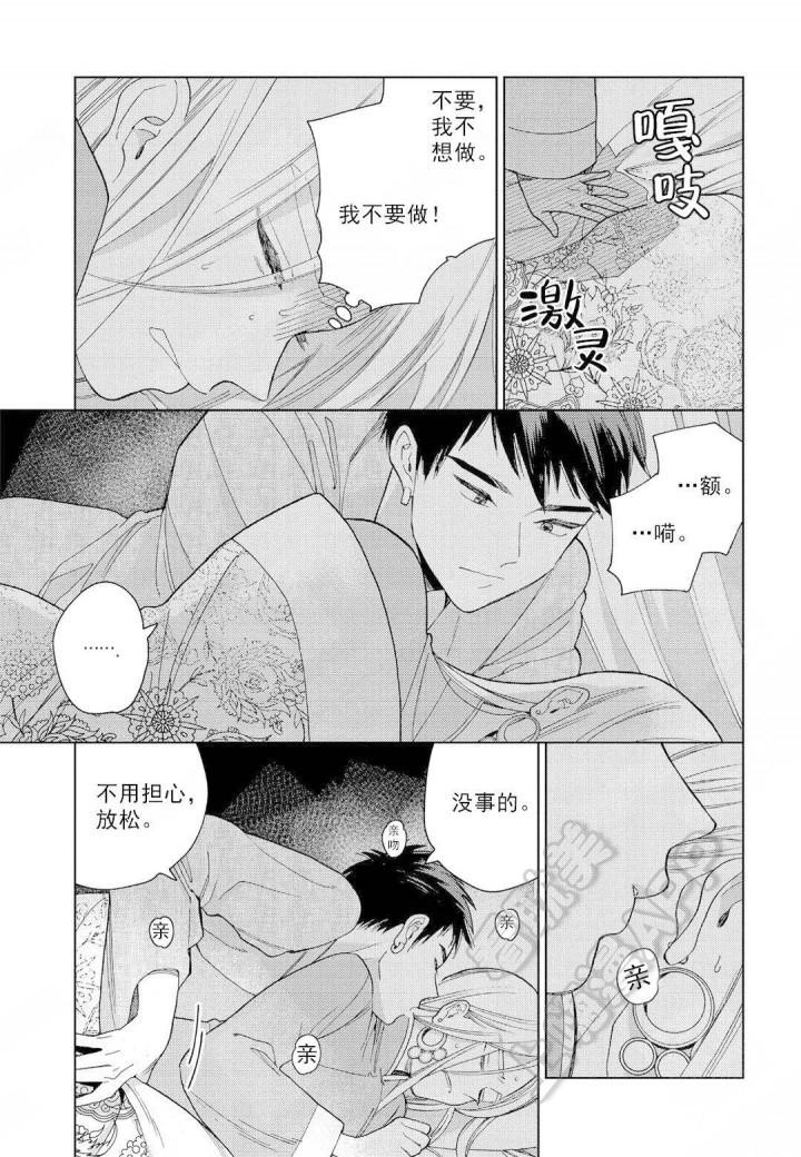 6漫画网韩漫全集-第8话无删减无遮挡章节图片 