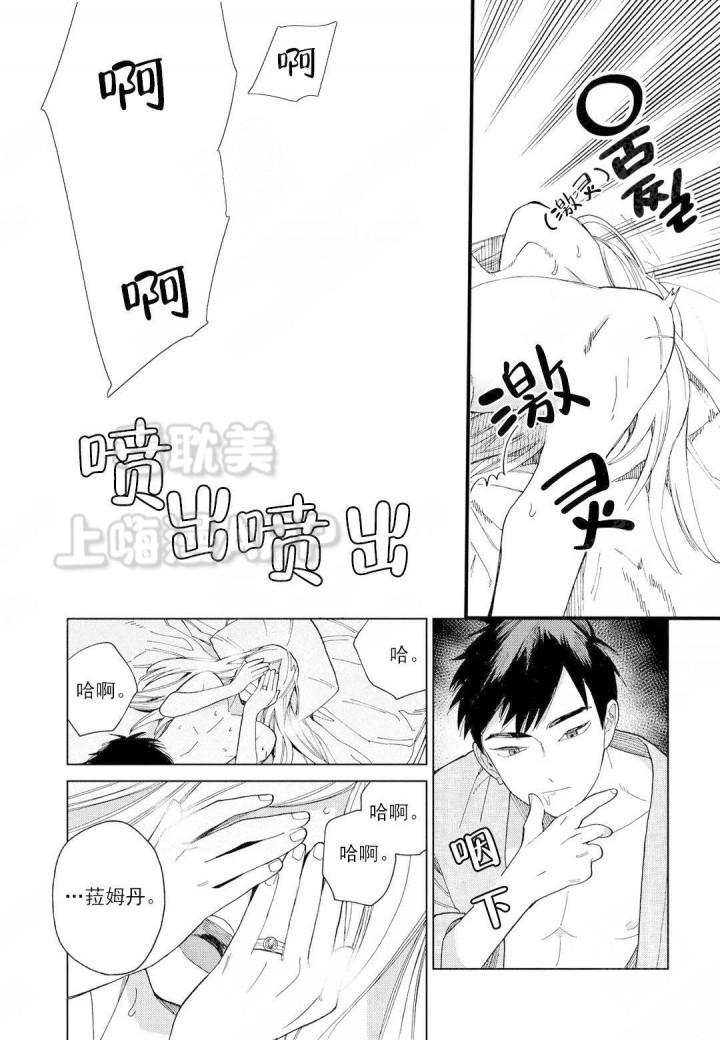 6漫画网韩漫全集-第8话无删减无遮挡章节图片 