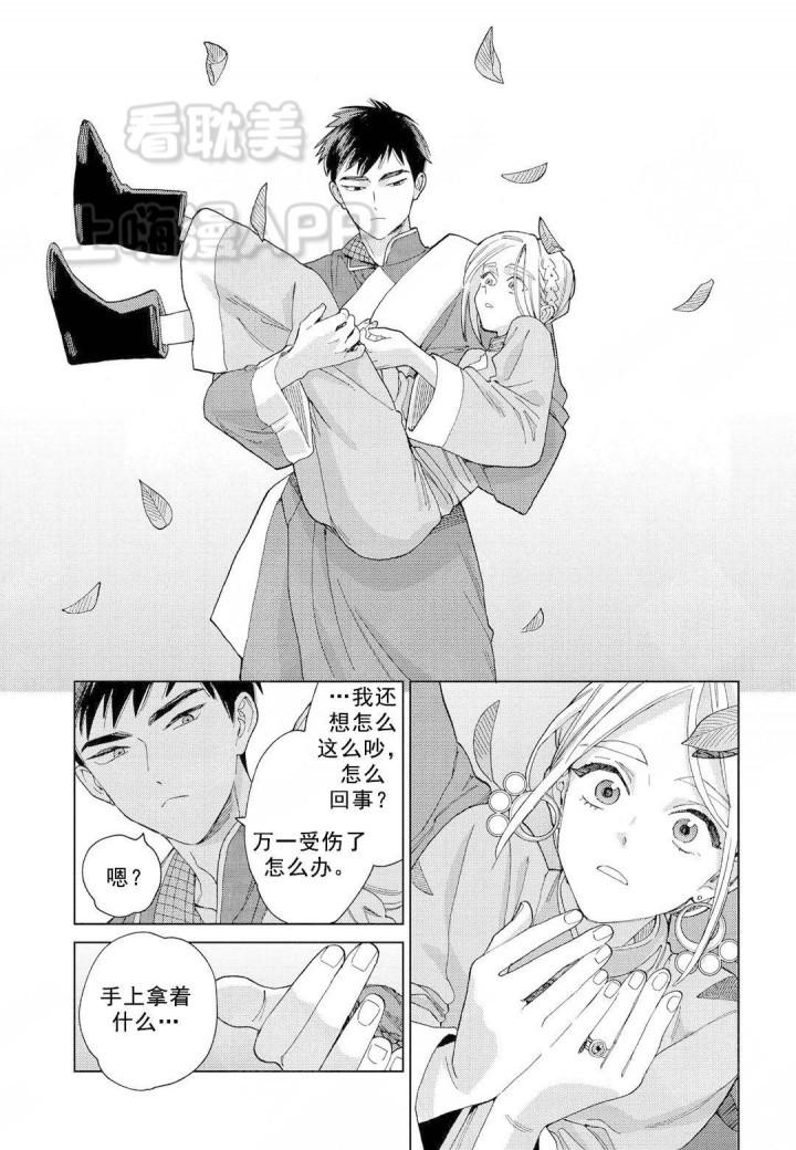 6漫画网韩漫全集-第9话无删减无遮挡章节图片 