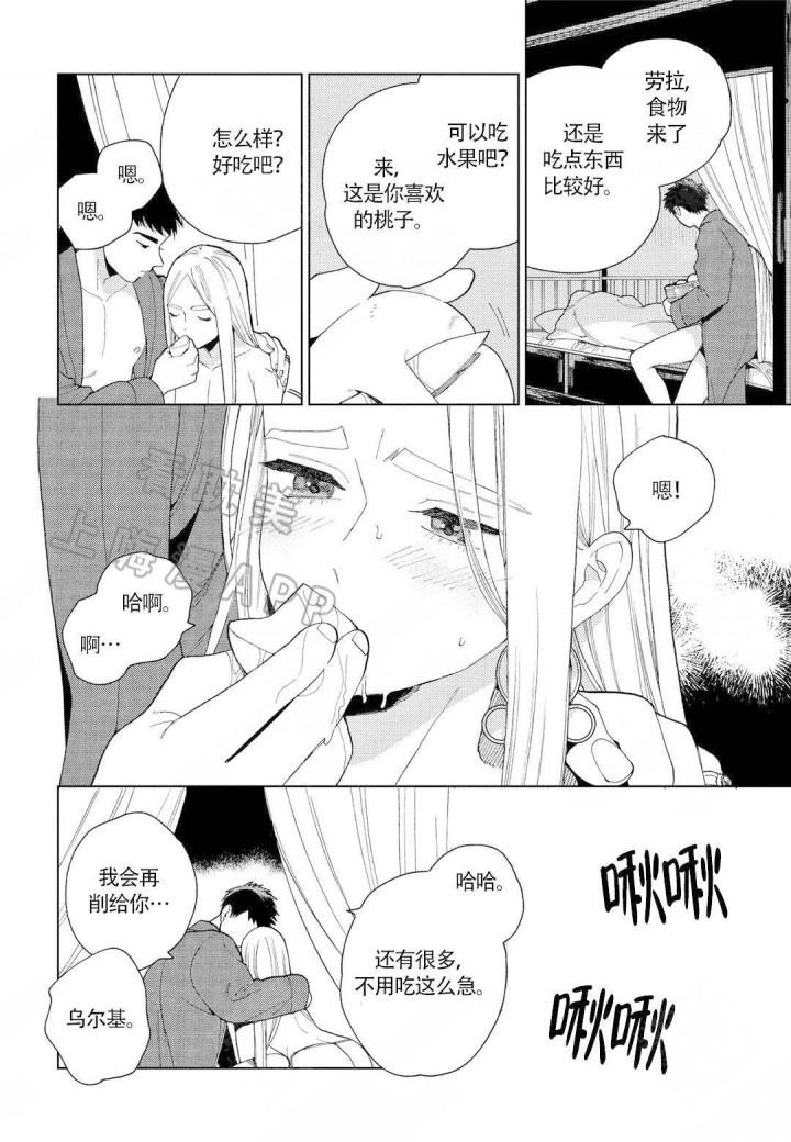 6漫画网韩漫全集-第12话无删减无遮挡章节图片 
