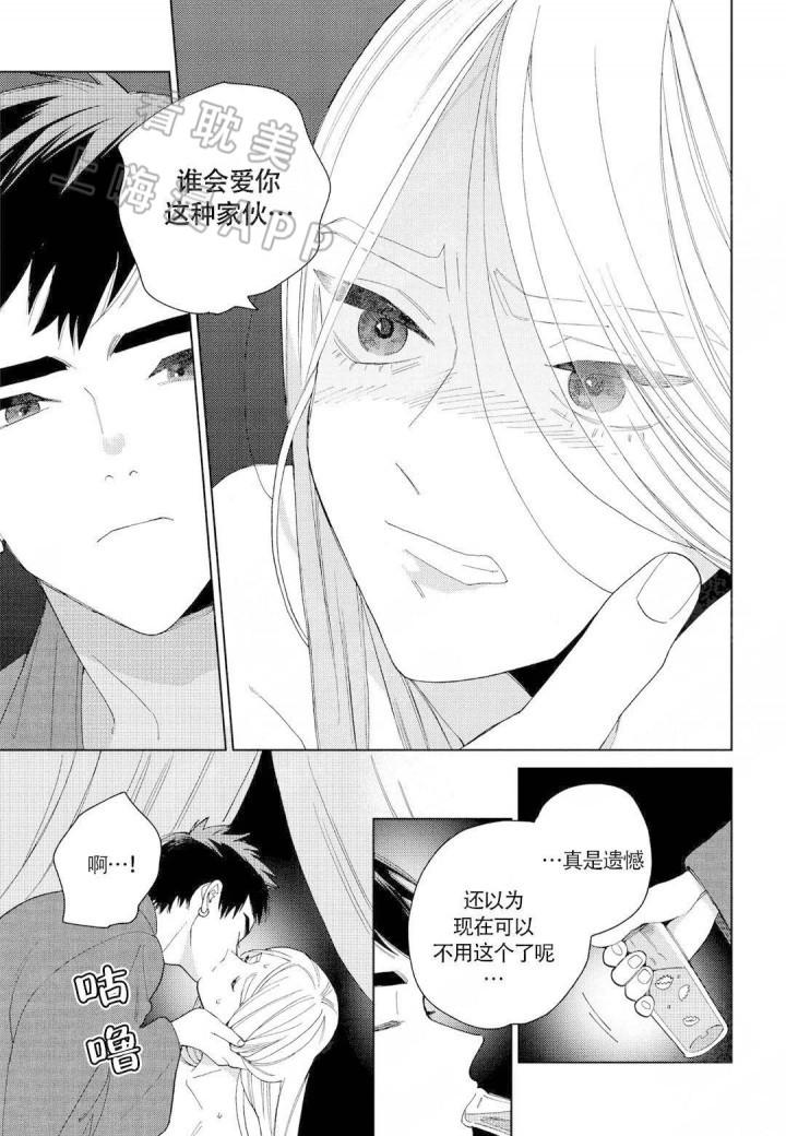 6漫画网韩漫全集-第12话无删减无遮挡章节图片 