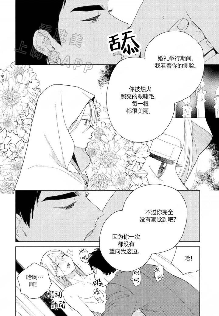 6漫画网韩漫全集-第12话无删减无遮挡章节图片 