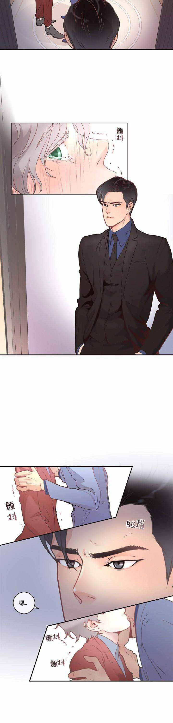 斗罗大陆漫画版韩漫全集-第7话无删减无遮挡章节图片 