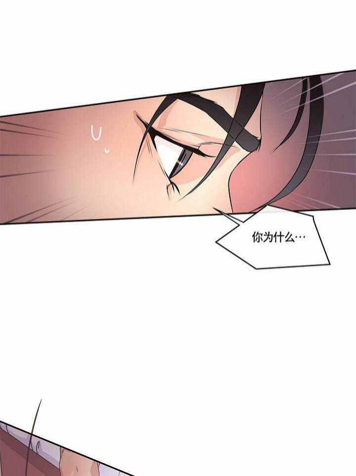 斗罗大陆漫画版韩漫全集-第9话无删减无遮挡章节图片 