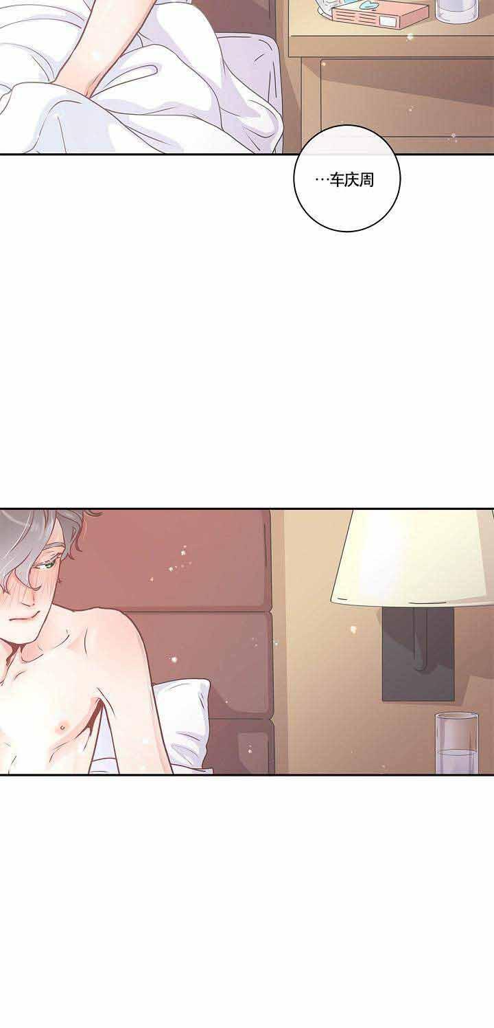 斗罗大陆漫画版韩漫全集-第9话无删减无遮挡章节图片 