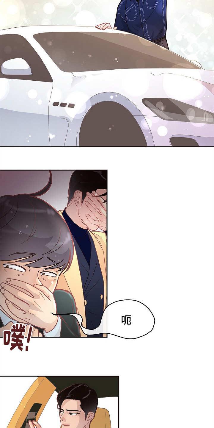 斗罗大陆漫画版韩漫全集-第24话无删减无遮挡章节图片 