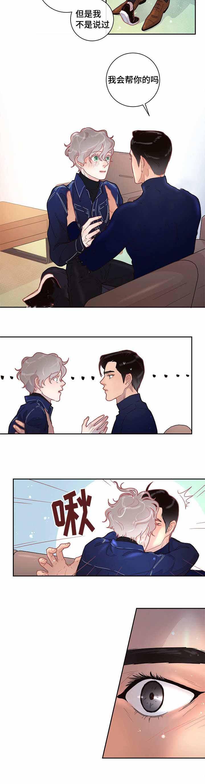 斗罗大陆漫画版韩漫全集-第25话无删减无遮挡章节图片 