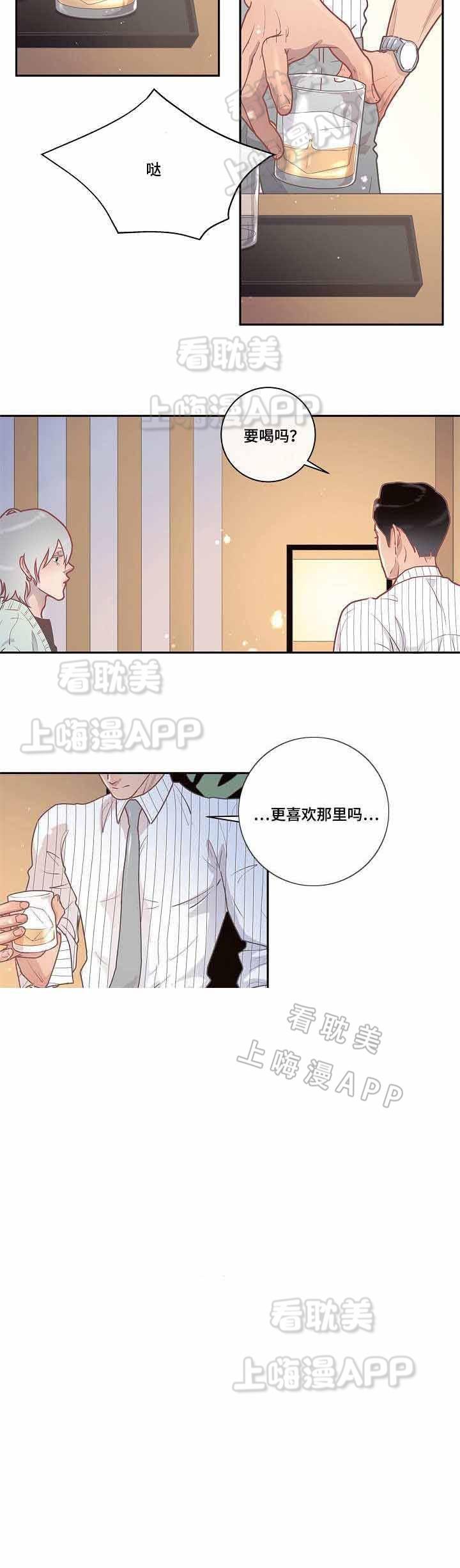 斗罗大陆漫画版韩漫全集-第27话无删减无遮挡章节图片 