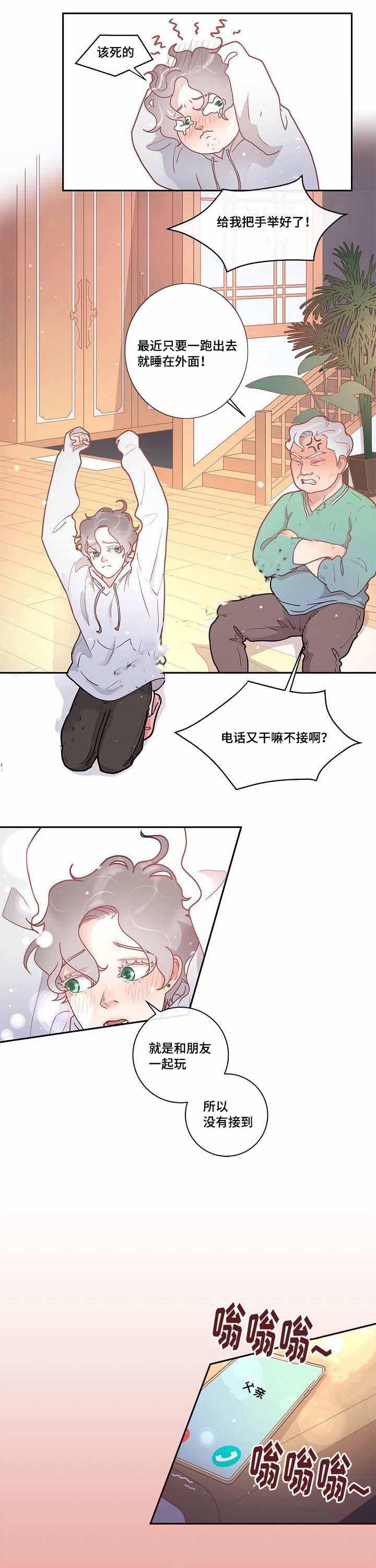 斗罗大陆漫画版韩漫全集-第28话无删减无遮挡章节图片 