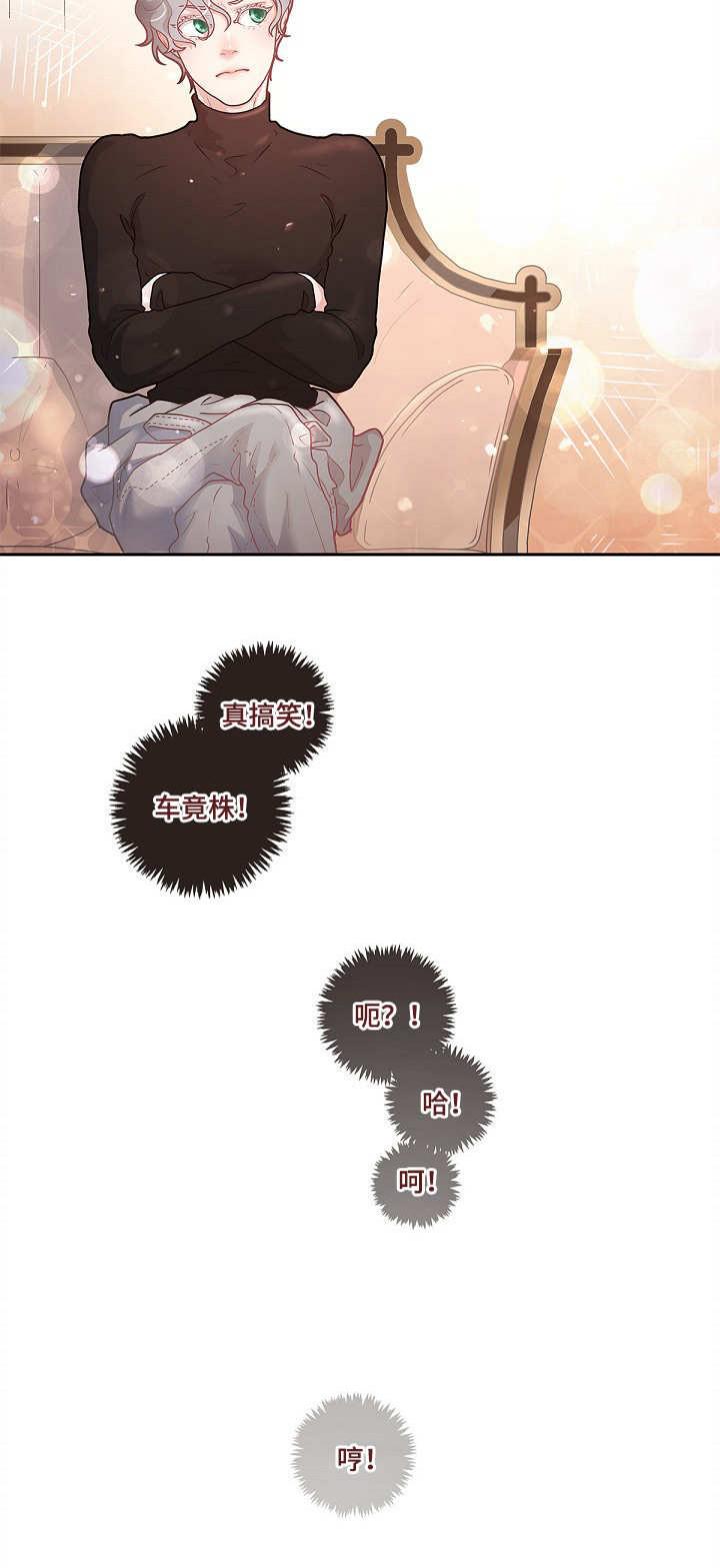 斗罗大陆漫画版韩漫全集-第30话无删减无遮挡章节图片 