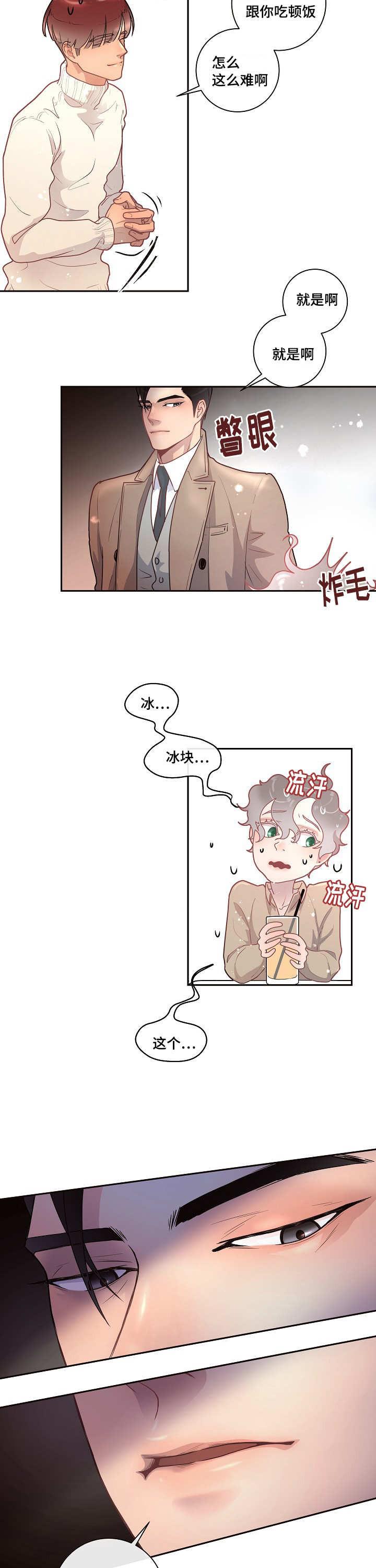 斗罗大陆漫画版韩漫全集-第31话无删减无遮挡章节图片 