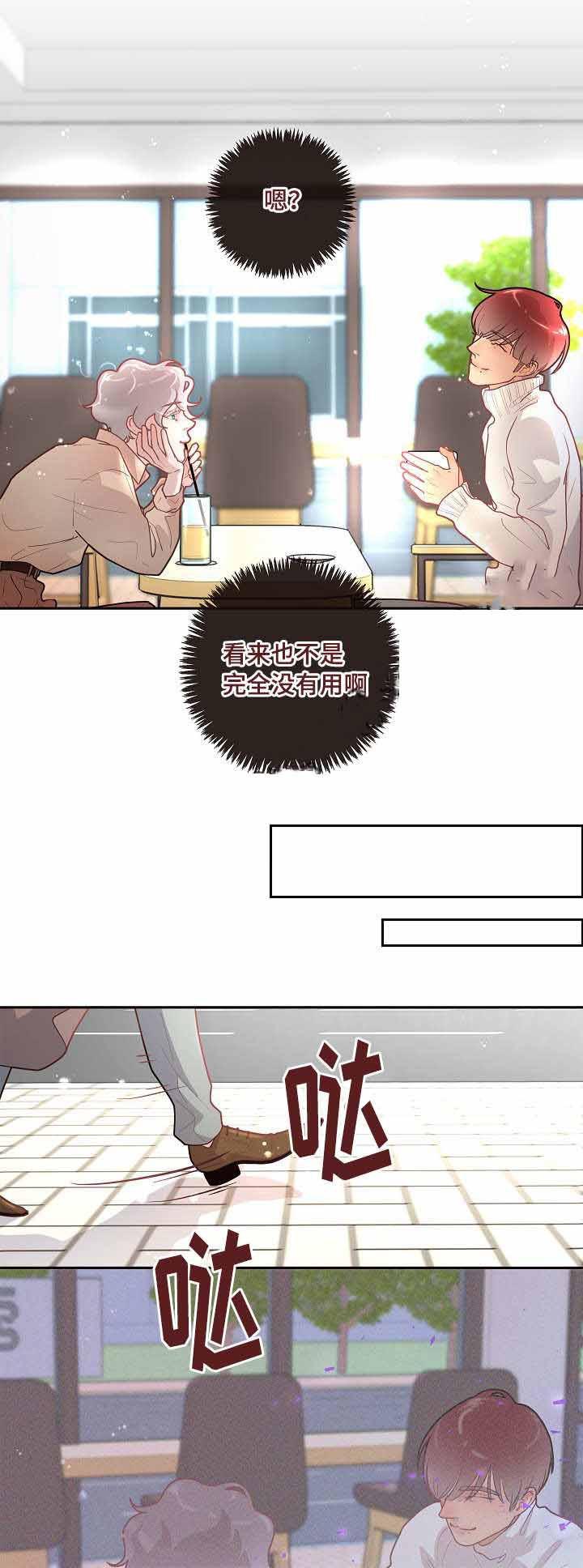 斗罗大陆漫画版韩漫全集-第31话无删减无遮挡章节图片 
