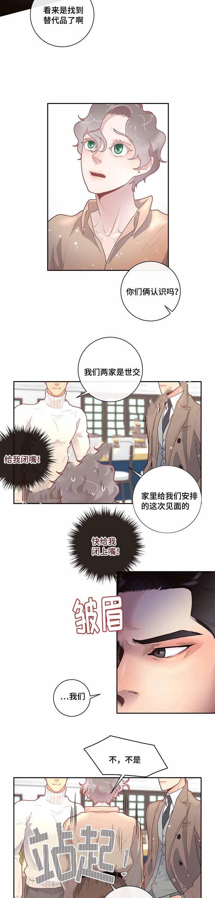 斗罗大陆漫画版韩漫全集-第31话无删减无遮挡章节图片 